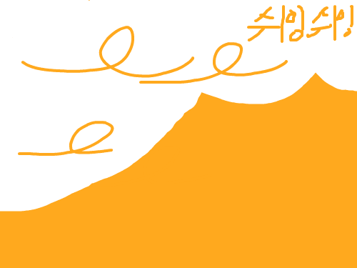 검투사와레바 : 우왕ㅋ굳 스케치판 ,sketchpan