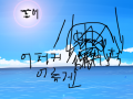 alcls : hghfhghghg 스케치판 ,sketchpan