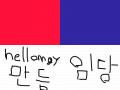 무지개 : ㅋㅋㅋㅋ 스케치판 ,sketchpan