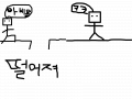 졸라맨 브라더스 : 졸라맨 죽은 이유 스케치판 ,sketchpan