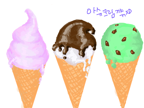 Mmm... : ice creammmmm 스케치판 ,sketchpan