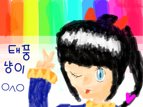 자캐_태풍 : 제자캐태풍입니다ㅇㅅㅇ 스케치판 ,sketchpan