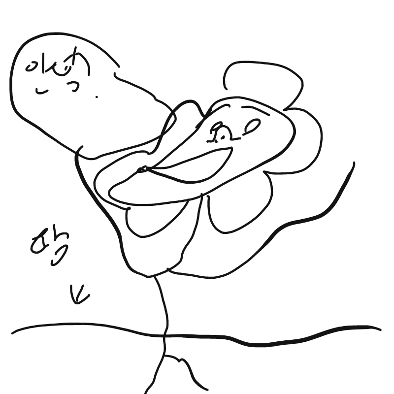 안녕? : 안녕? 스케치판 ,sketchpan