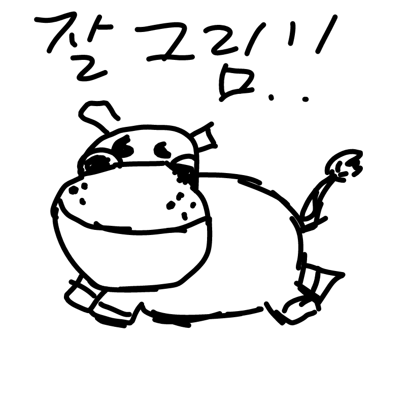 잘그림!!! : 잘그림!!! 스케치판 ,sketchpan