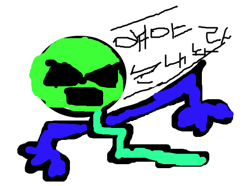 눈이 실종된 뱀 : 귀신이 눈을 빼앗아갓씀 스케치판 ,sketchpan