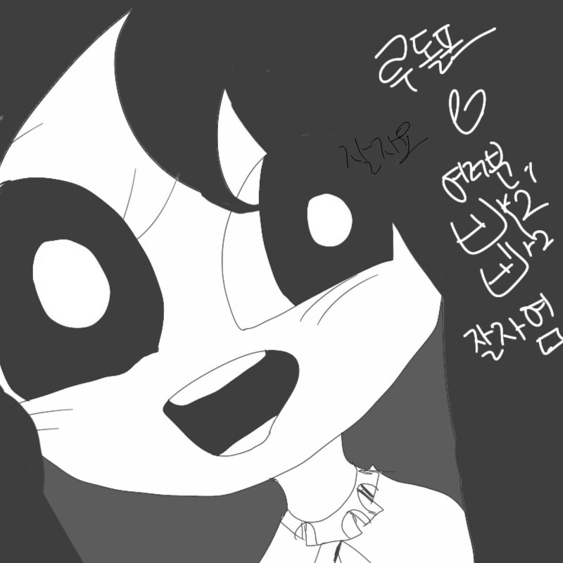 잘자요 : 잘자요 스케치판 ,sketchpan