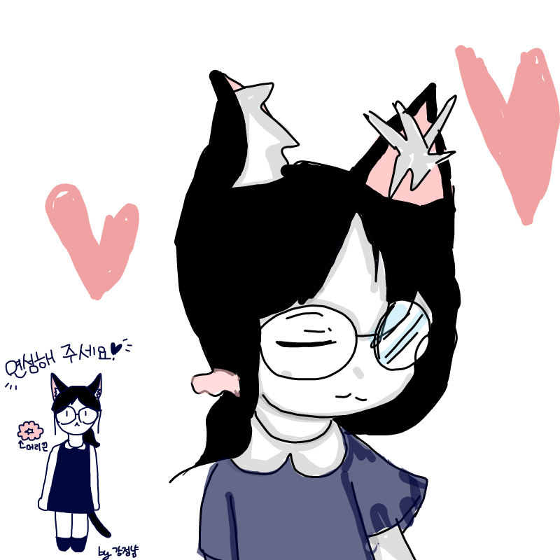 연성 : 연성 스케치판 ,sketchpan