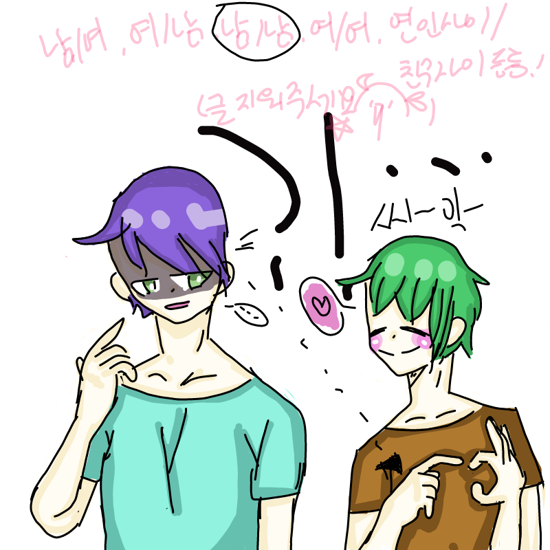 나..뭘그린.. : 나..뭘그린거지.. 스케치판 ,sketchpan