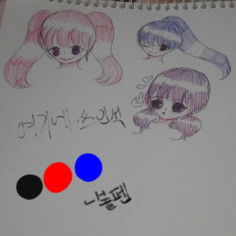 교회에서 .. : 교회에서 끄적끄적 스케치판 ,sketchpan