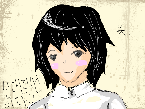 대런 : 대런입니다. 스케치판 ,sketchpan