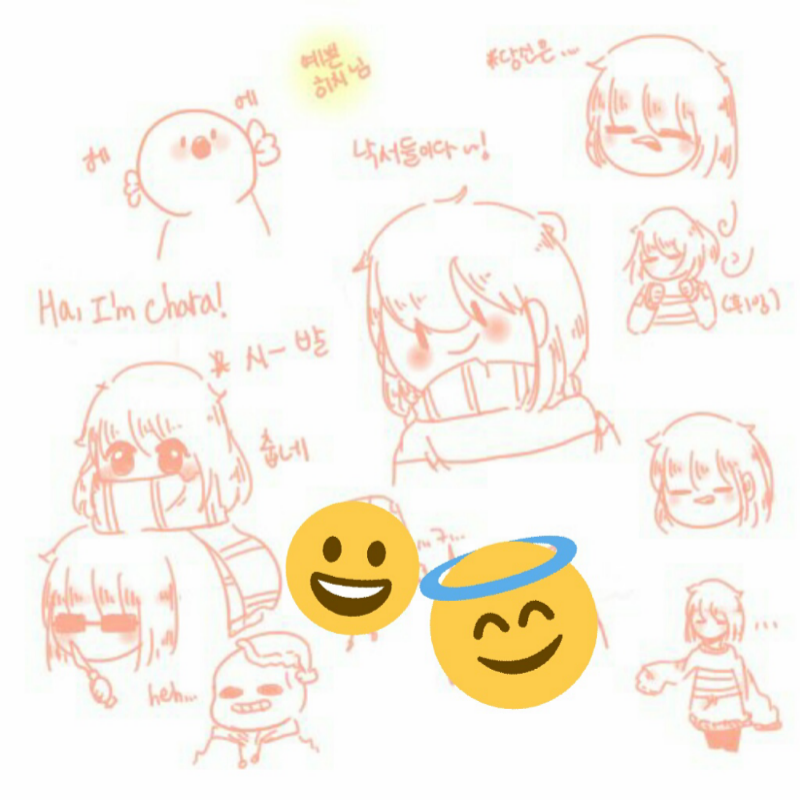 나랑 행앗.. : 나랑 행앗도 하자 스케치판 ,sketchpan