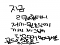   :   스케치판 ,sketchpan