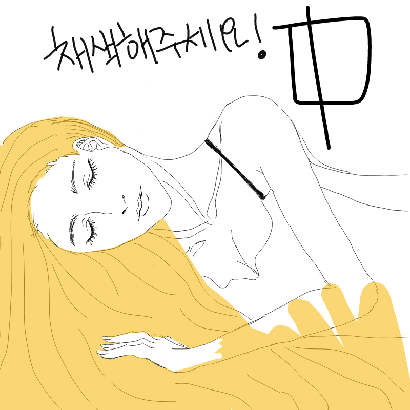   :   스케치판 ,sketchpan