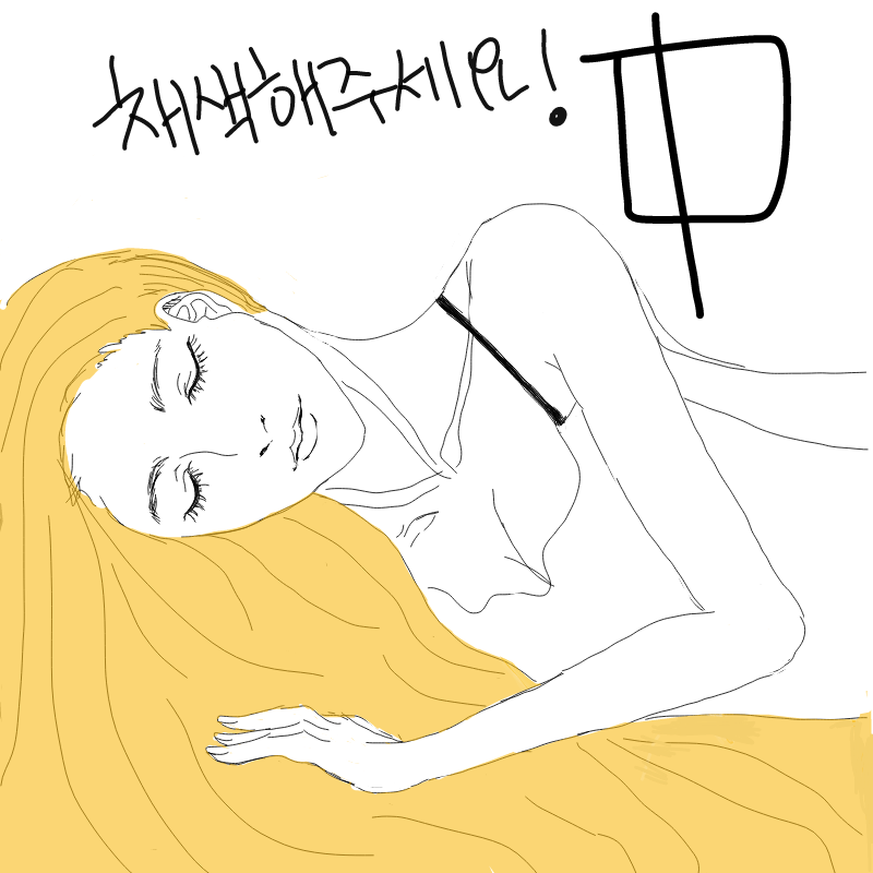   :   스케치판 ,sketchpan