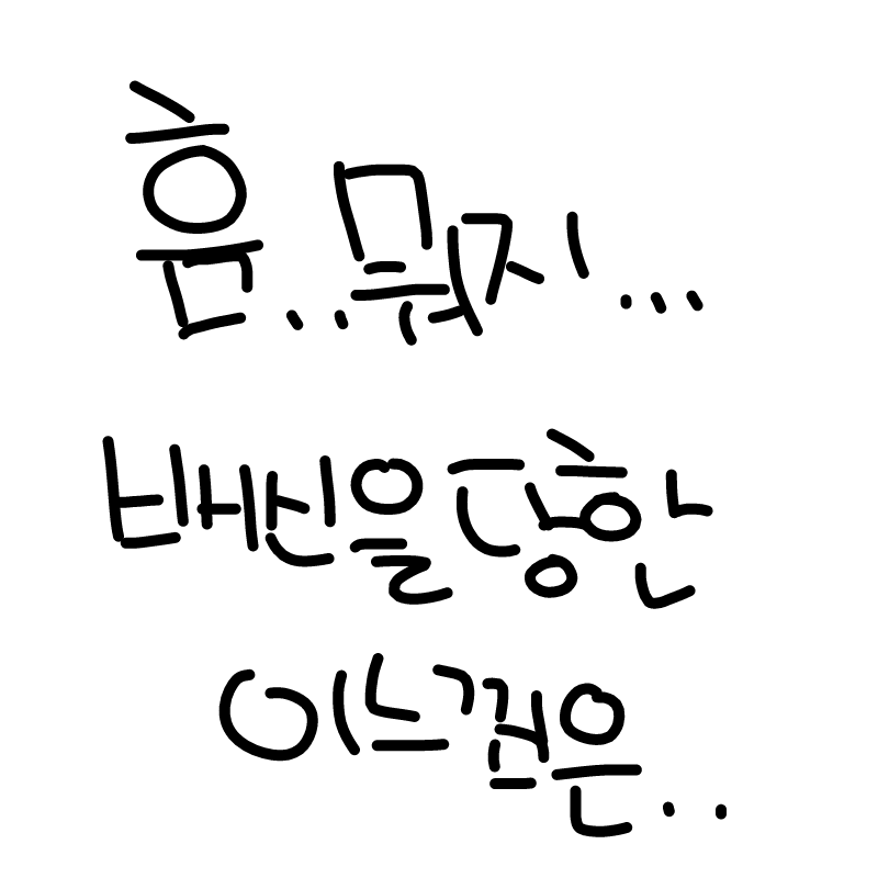   :   스케치판 ,sketchpan