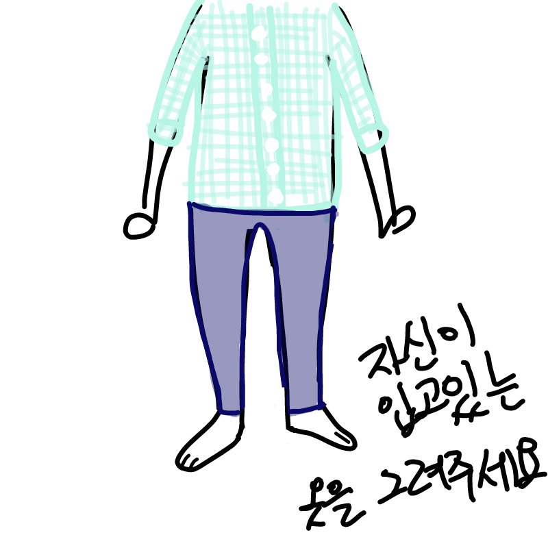   :   스케치판 ,sketchpan