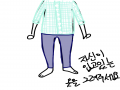   :   스케치판 ,sketchpan