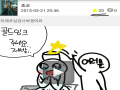 신기록!!!.. : 신기록!!!!! 스케치판 ,sketchpan