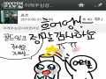 골잉주신분.. : 골잉주신분들감사해요ㅠㅠ 스케치판 ,sketchpan
