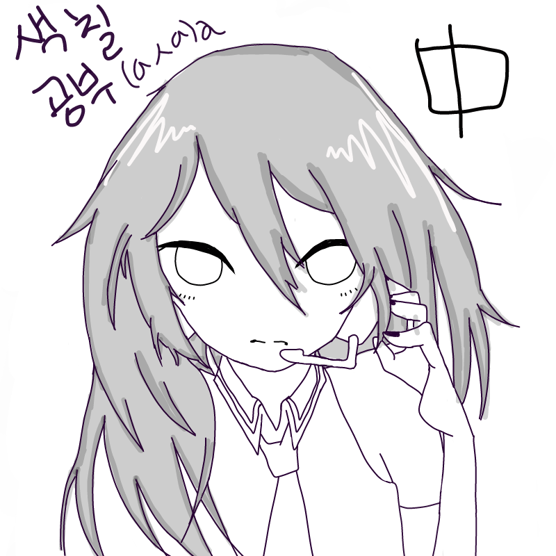아직안그렸.. : 아직안그렸어요! 스케치판 ,sketchpan