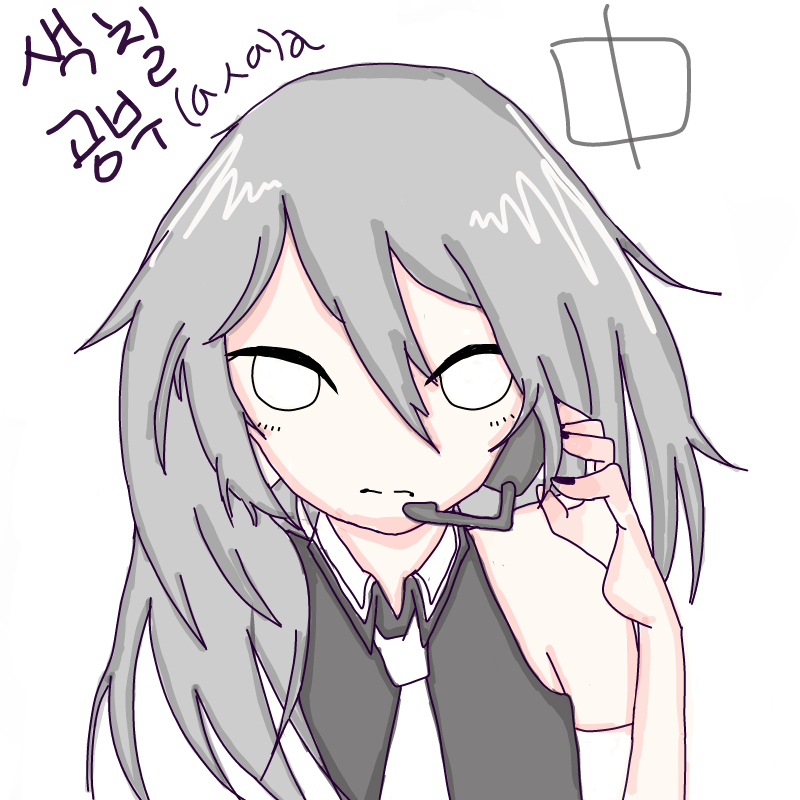 아직다안그.. : 아직다안그렸어요(다른사람들따라그리지마세요) 스케치판 ,sketchpan