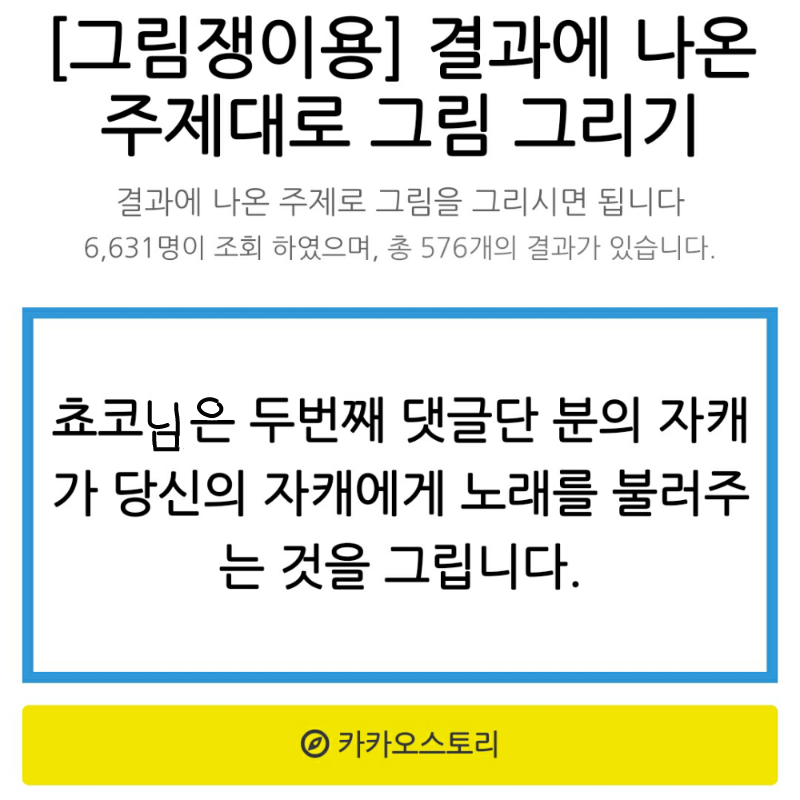 두번째댓.. : 두번째댓글! 스케치판 ,sketchpan