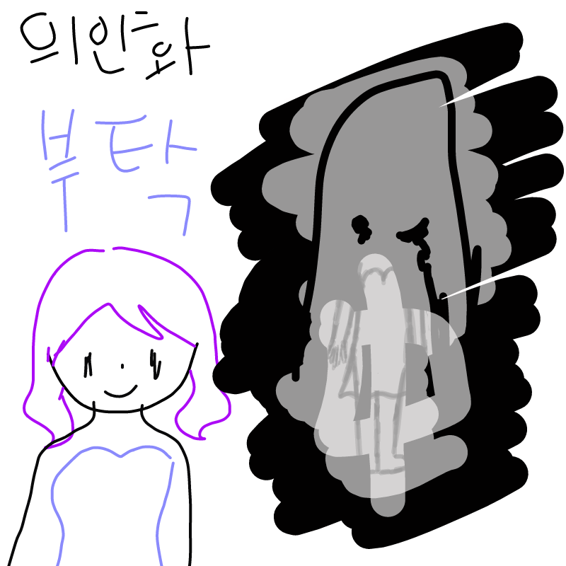   :   스케치판 ,sketchpan