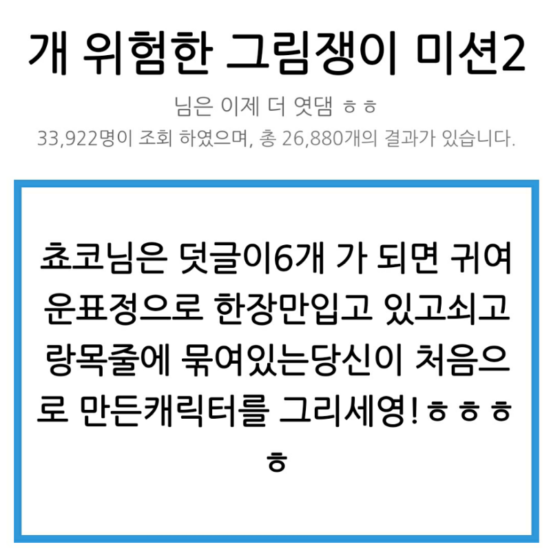   :   스케치판 ,sketchpan