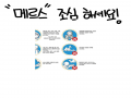   :   스케치판 ,sketchpan
