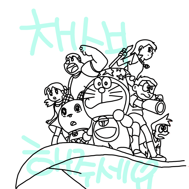   :   스케치판 ,sketchpan