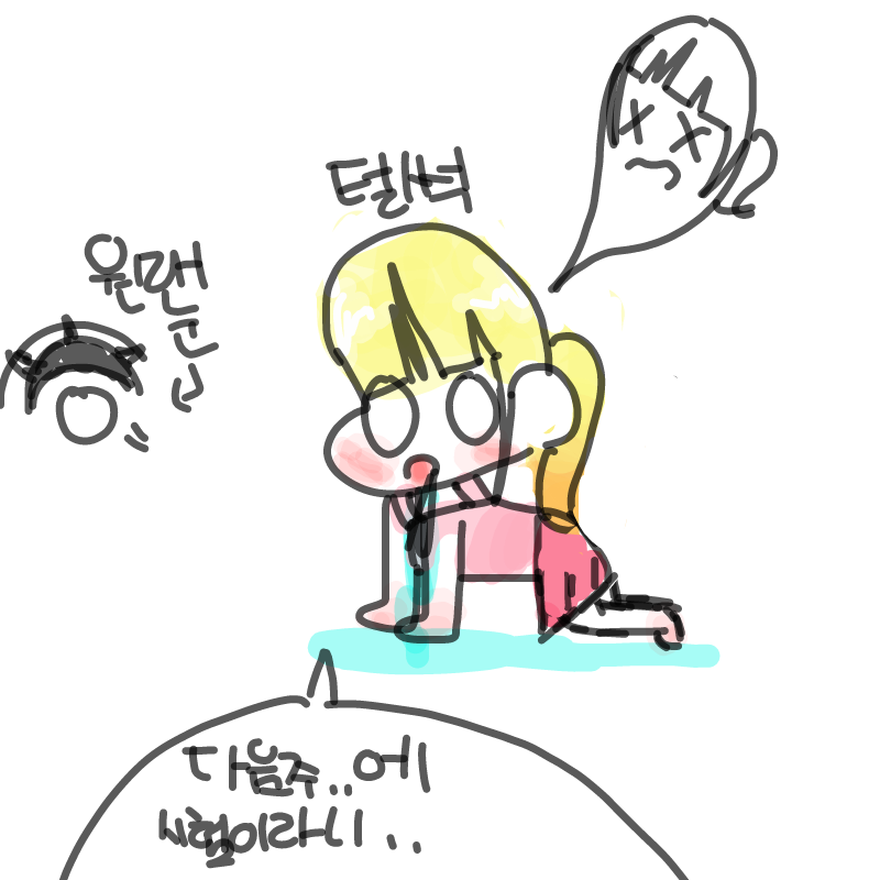 OTL : OTL 스케치판 ,sketchpan