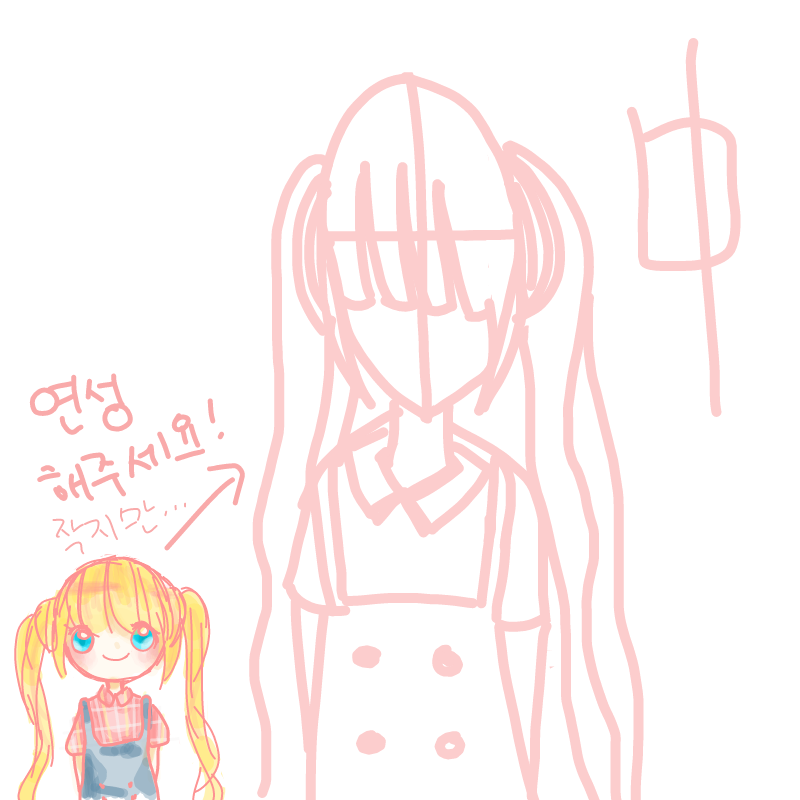   :   스케치판 ,sketchpan