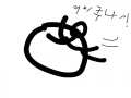 어이쿠나 : 어이쿠나 스케치판 ,sketchpan