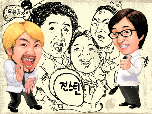 잔진잔진 : 잔진잔진잔진 스케치판 ,sketchpan