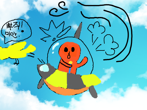 새똥맞은 우주선 : 이그림은 새똥을 맞고 화가난 우주인이 돌아는 장면이다. 스케치판 ,sketchpan