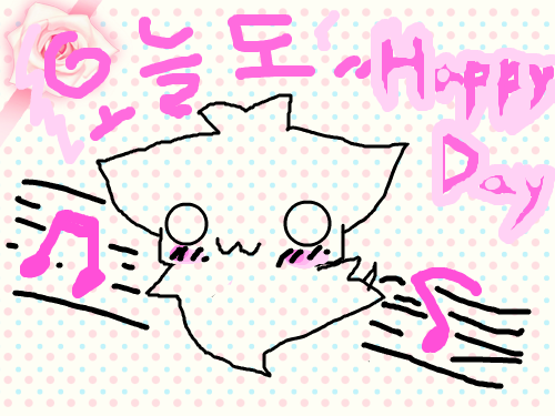 Happy Day : 흰둥이임............. 스케치판 ,sketchpan