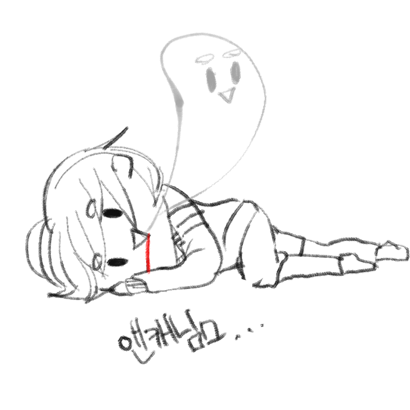 아아ㅏ아아.. : 아아ㅏ아아아ㅏ아아ㅏ 앤캐님 보고싶ㅍ어요 스케치판 ,sketchpan