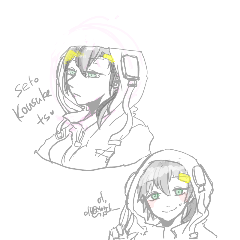세토 코우.. : 세토 코우스케ts! 스케치판 ,sketchpan