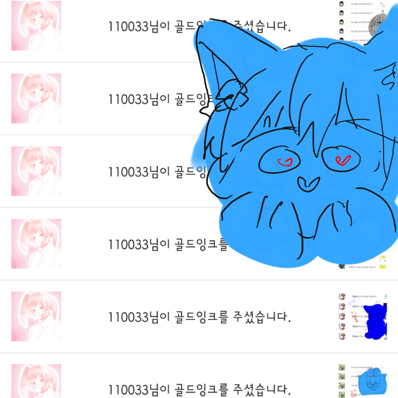 걸어가면서.. : 걸어가면서 그려서ㅓ그런지 망했네ㅔㅇ... 는 사랑합니다 스케치판 ,sketchpan