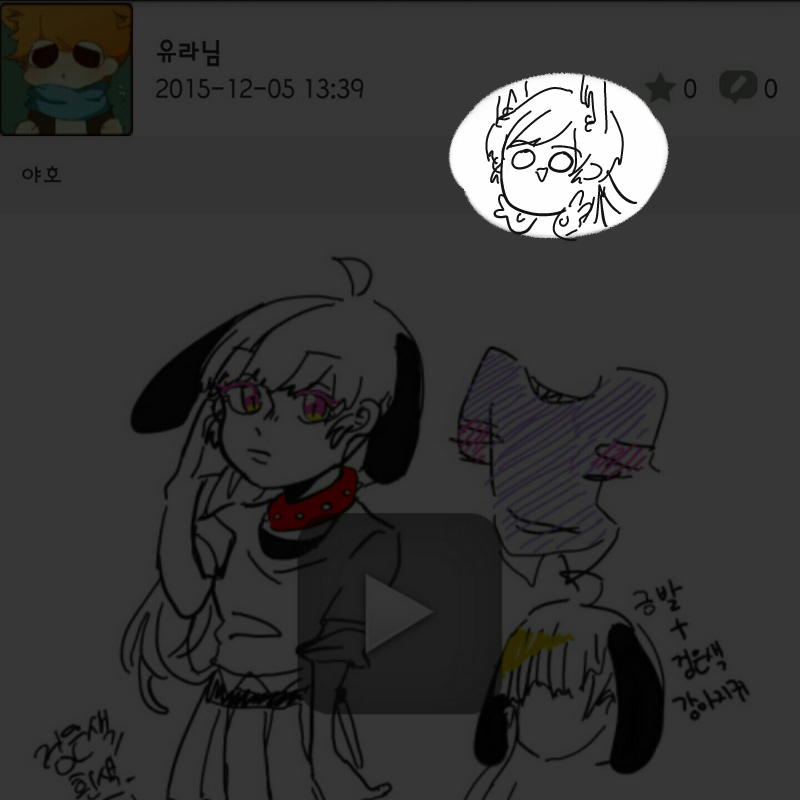 저ㅓ랍니.. : 저ㅓ랍니다 ! 어쩌다보니 부계정 만들었어요 . 끌끌 . 스케치판 ,sketchpan