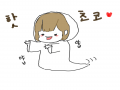 야비야비.. : 야비야비얍 스케치판 ,sketchpan