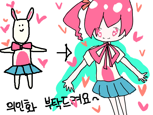 읜화 : 끄-읕이당!! 스케치판 ,sketchpan