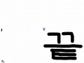 스커드제노사이드 : 스커드제노사이드임ㅋㅋ 스케치판 ,sketchpan