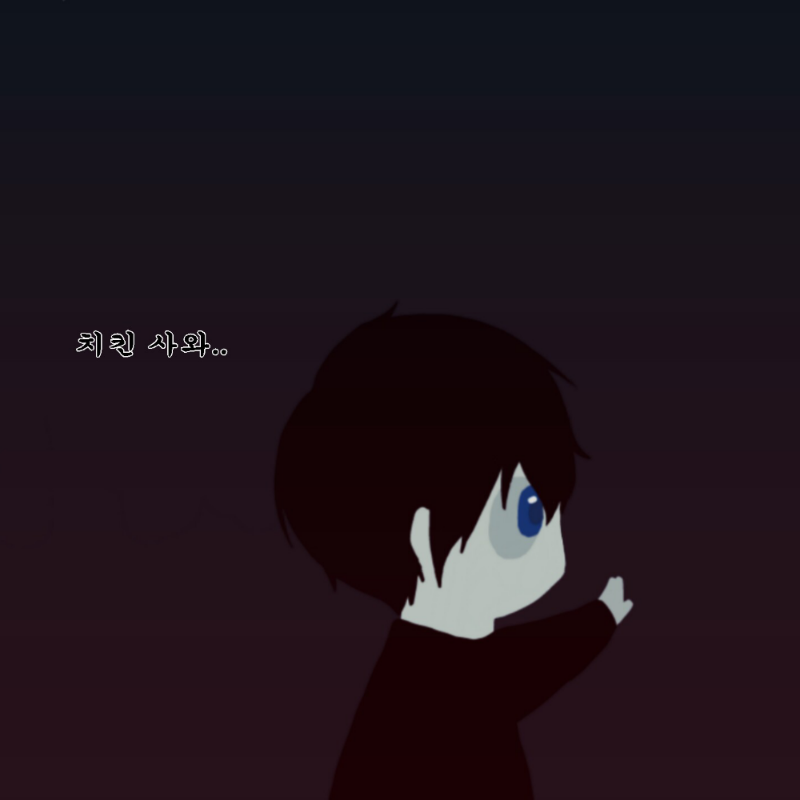 꼭... : 꼭... 스케치판 ,sketchpan
