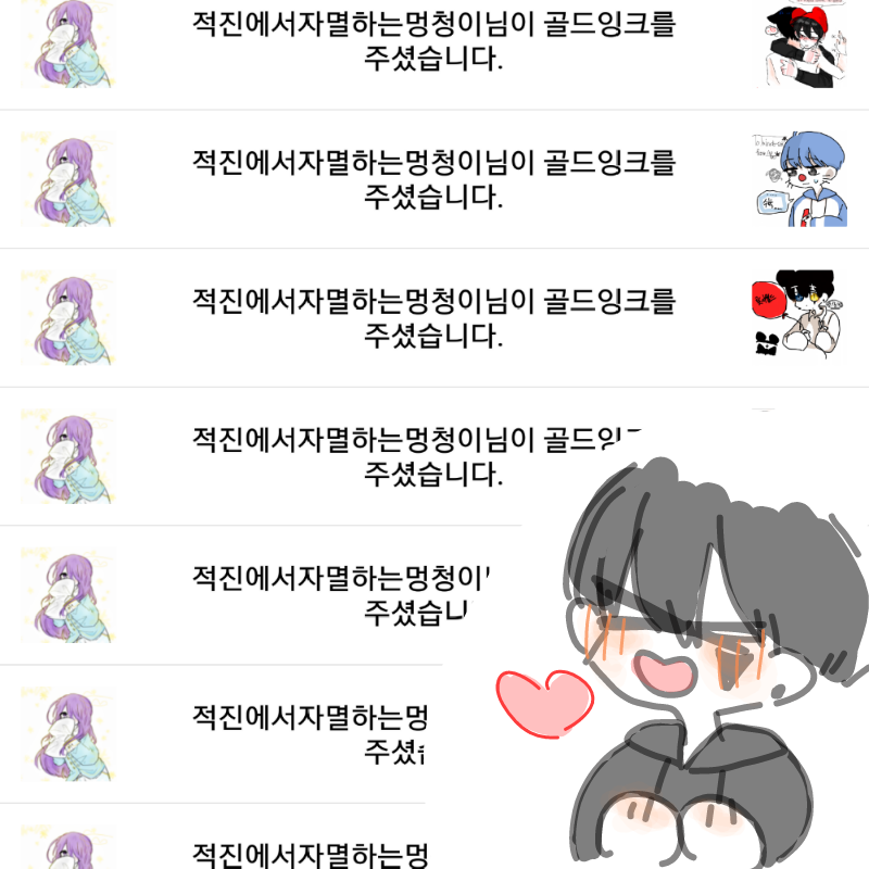 감사해요!!.. : 감사해요!!! 그림체도 그렇고 제 심장을 후벼파시네요^0^ 스케치판 ,sketchpan