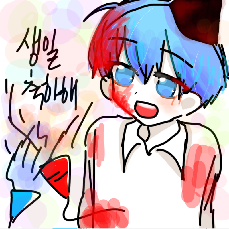 블루블루딥.. : 블루블루딥블루는 생일축하해요 늦엇엉......엉엉ㅇㅇ어어어어ㅓ어엉ㅇㅇ키로..... 스케치판 ,sketchpan