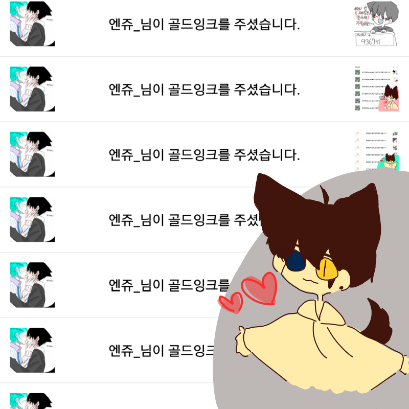 감사해요!!.. : 감사해요!!@! 골테를 두번이나 받다니....늦게일어난게 후회됩니다8888 스케치판 ,sketchpan