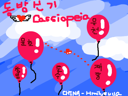 TVXQ : tvxq 스케치판 ,sketchpan