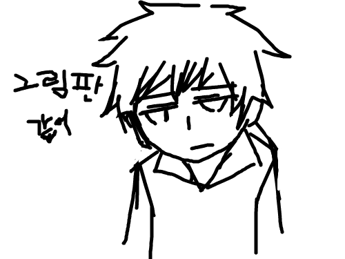 스페인 : 개망작임 스케치판 ,sketchpan