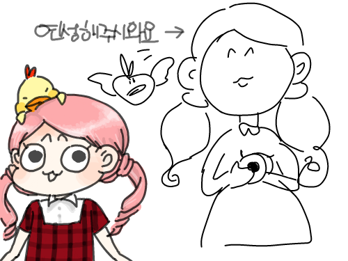   :   스케치판 ,sketchpan